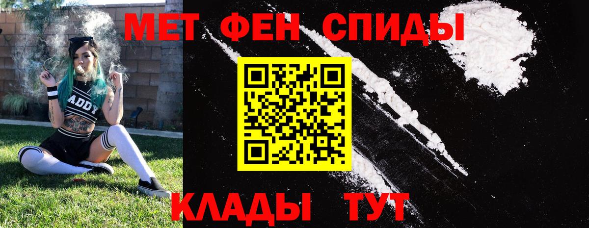 Amphetamine Premium Менделеевск