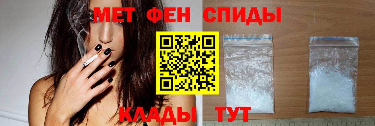 Менделеевск  АМФЕТАМИН  АМФЕТАМИН  Вход с VPN  АМФ VHQ 