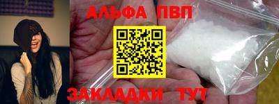 кокаин премиум Усть-Илимск