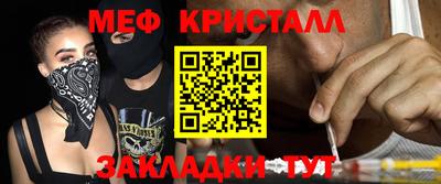 марихуана Усть-Джегута