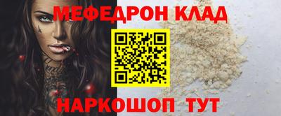 скорость mdpv Уссурийск