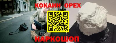 скорость mdpv Уссурийск