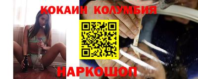 кокаин премиум Усть-Илимск