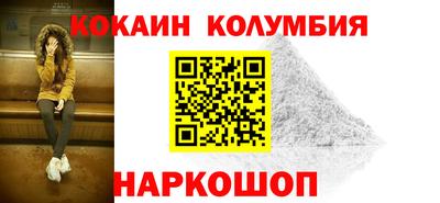 кокаин премиум Усть-Илимск