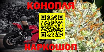 марихуана Усть-Джегута