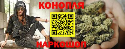 марихуана Усть-Джегута