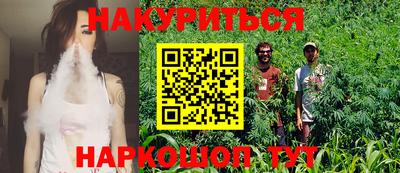 марихуана Усть-Джегута