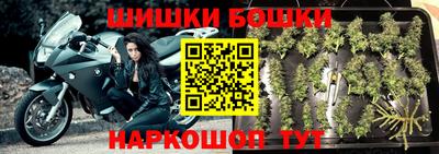 марихуана Усть-Джегута