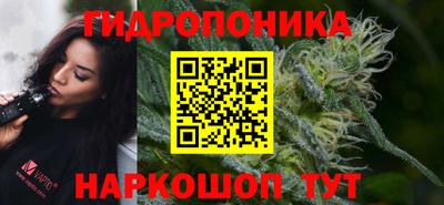 марихуана Усть-Джегута