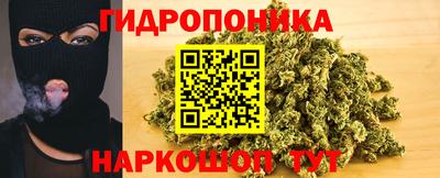марихуана Усть-Джегута