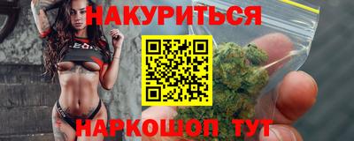 кокаин премиум Усть-Илимск