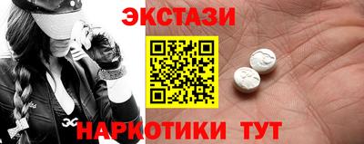 скорость mdpv Уссурийск