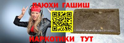 кокаин премиум Усть-Илимск