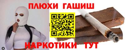 кокаин премиум Усть-Илимск