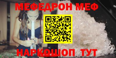 скорость mdpv Уссурийск