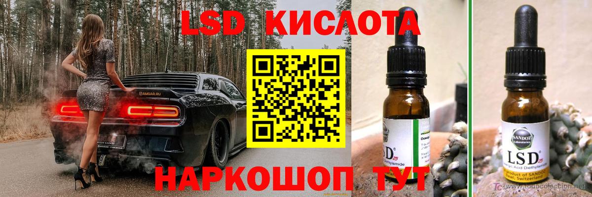 Менделеевск  Лсд 25 экстази кислота  Вход с VPN  Лсд 25 экстази кислота 