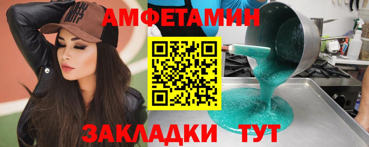 Первитин витя Менделеевск