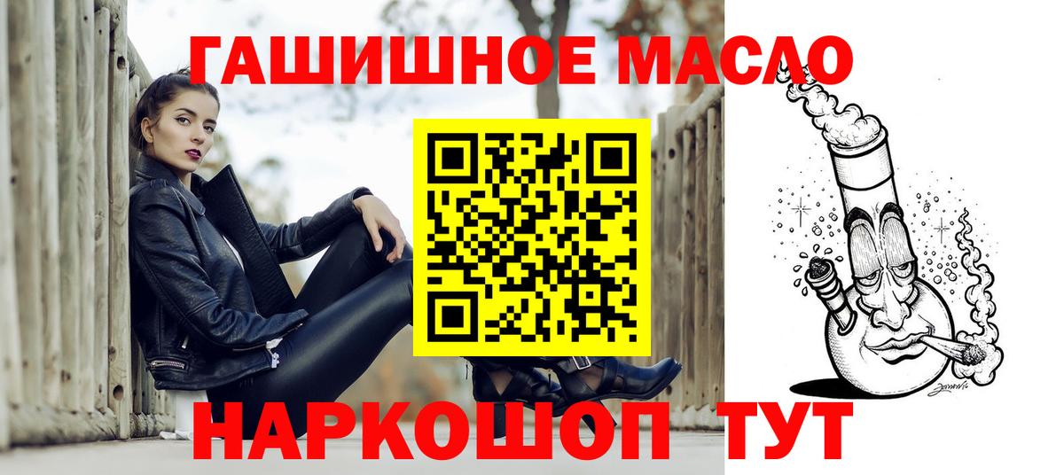 ТГК жижа Менделеевск